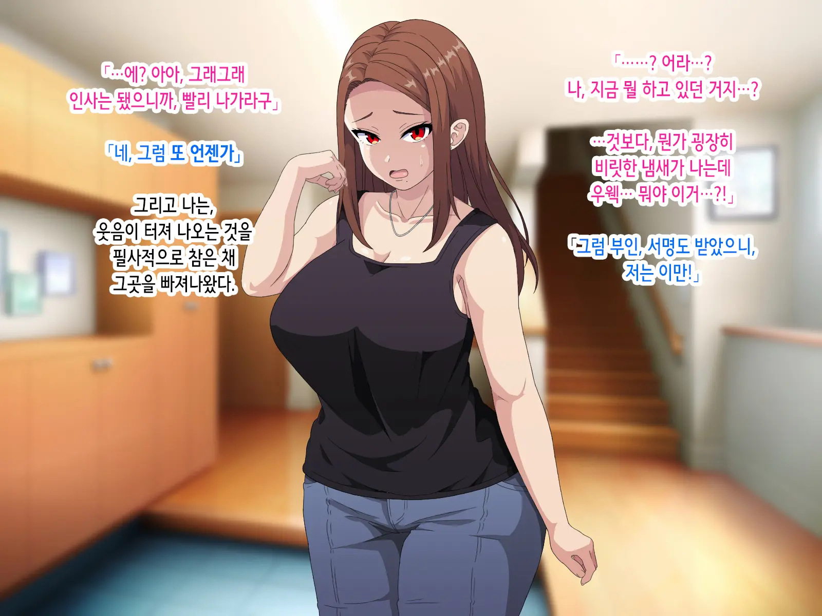 ~Saiminjutsu De Joushiki Kaihen~ Ore O Name Kitta Hitozuma Ga Mizukara Okuchi De Gohoushi Suru Ore Senyou Fella Hole Ni Ochiru Made | 최면술로 상식개변 ~나를 깔보던 유부녀가 스스로 입으로 봉사하는 내 전용 펠라홀로 타락하기까지~